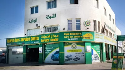 National Auto Services - الوطنية لخدمات السيارات