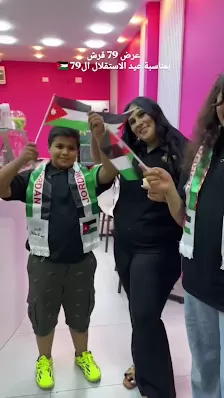 الخلاط السريع
