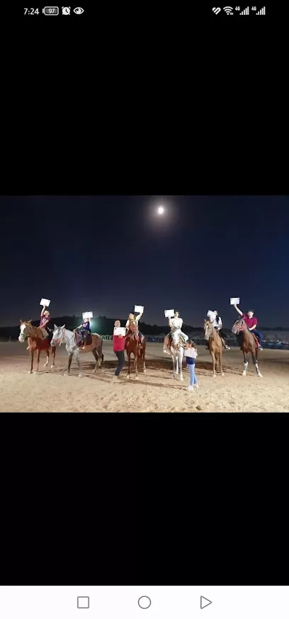 اسطبل خيل وهيل للفروسيه