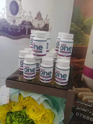 مؤسسة AMIB للمكملات الغذائيه