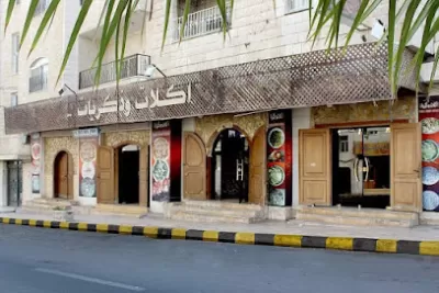 مطعم اكلات وذكريات