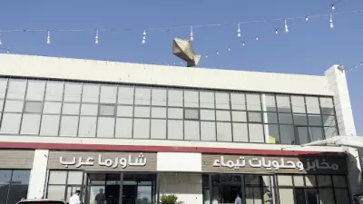 شاورما عرب الرمثا.