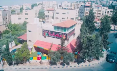 حضانة القلب الطيب النموذجية