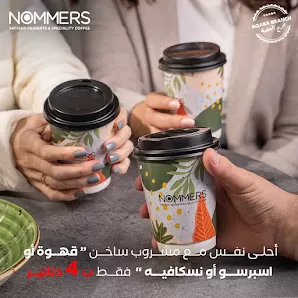 مجمع العقبة الترويحي مكان العمل