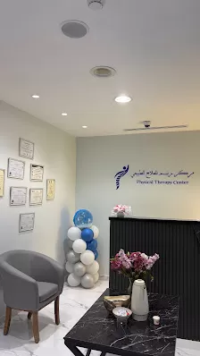 مركز رنيم للعلاج الطبيعي / العقبه