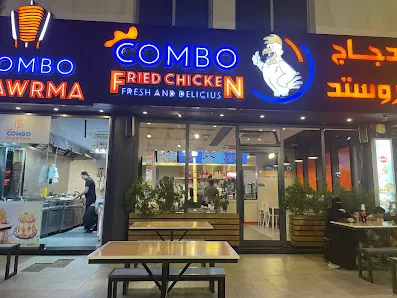 مطعم كومبو