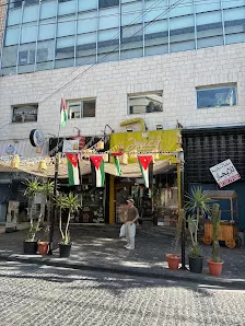 قرية العصائر