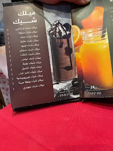 مقهى الواحة الدولي