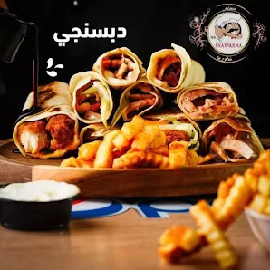 مطعم مستر شاورما الطفيلة