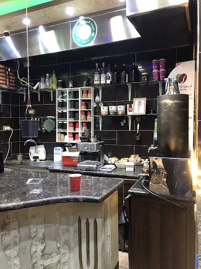 مطعم مستر شاورما الطفيلة