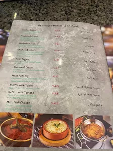 سفرة مشكل