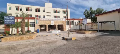 معهد تدريب مهني غور الصافي