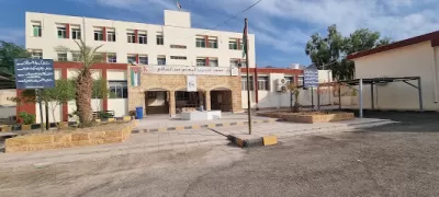 معهد تدريب مهني غور الصافي