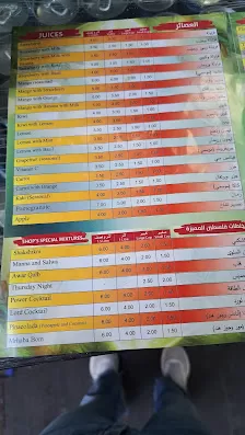مرطبات وعصائر فلسطين