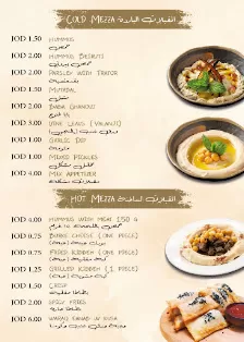 مطعم قصر المدينة