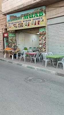 MU'AB RESTAURANT
