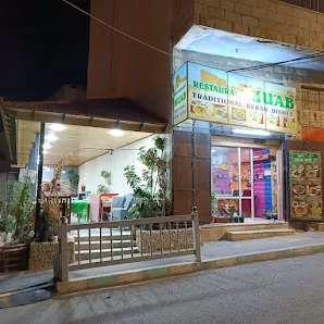 MU'AB RESTAURANT