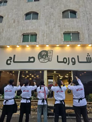 شاروما صاج