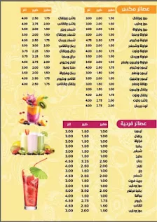 Top Drink