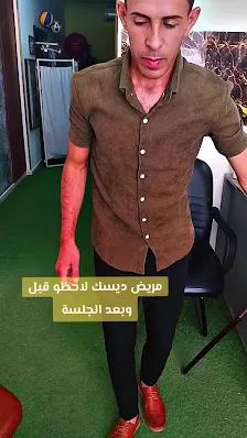 قسم التأهيل الرياضي والاصابات المعالج الرياضي مؤيد يوسف