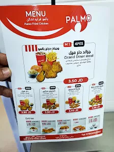 بالمو فرايد تشكن