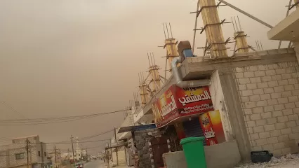 الدمشقي