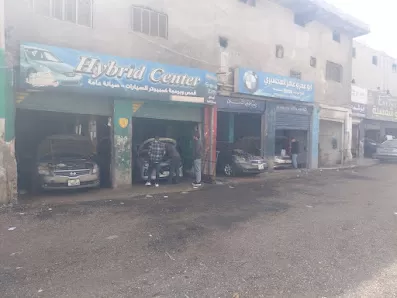 مركز الهايبرد محمد الجبعي