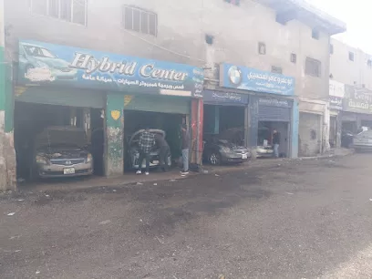 مركز الهايبرد محمد الجبعي
