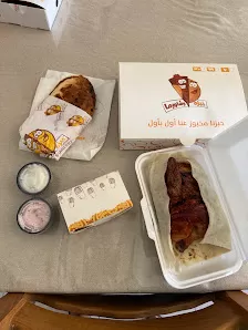 خبزة و شاورما الرابيه