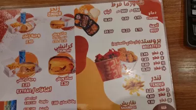 خبزة و شاورما الرابيه
