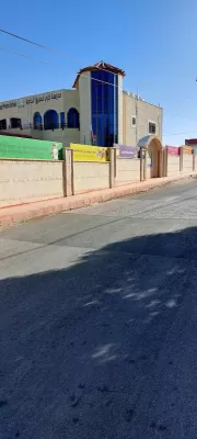 مدرسة كرم المفرق الخاصة