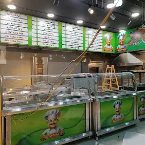 مطعم وشاورما الريس