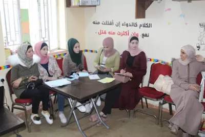 مركز الاميرة بسمة كفرنجه