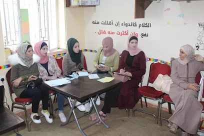 مركز الاميرة بسمة كفرنجه