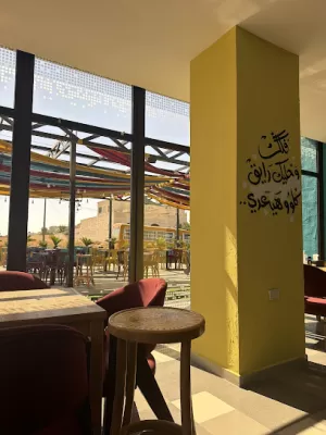 حدوته كافيه