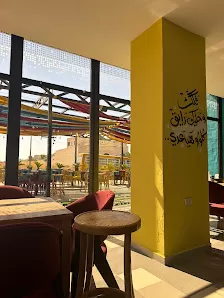 حدوته كافيه
