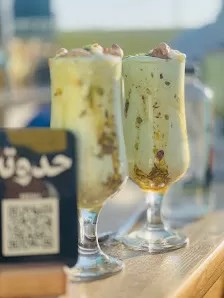 حدوته كافيه