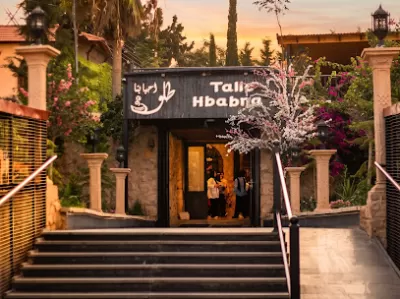 Tallo Hbabna Restaurant مطعم ومقهى طلوا احبابنا