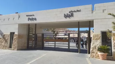 مركز زوار البترا