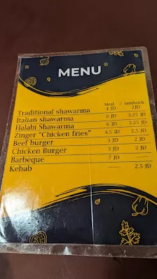 مطعم البترا