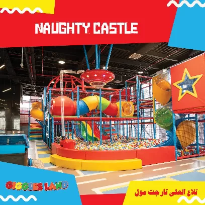 Giggles Land