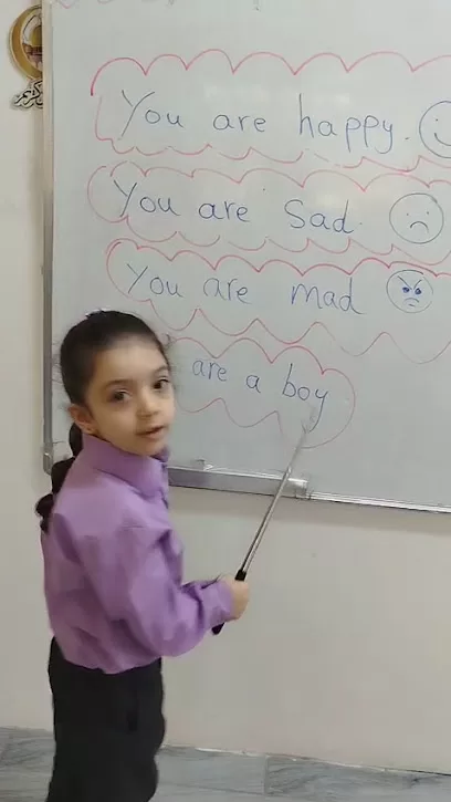 روضة الطفل الكبير