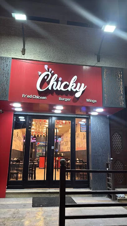 مطعم شيكي