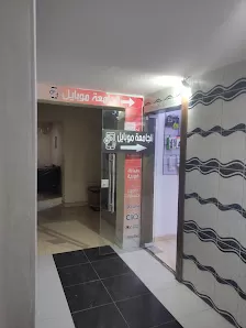 مركز الجامعة لصيانة الاجهزة الخلوية