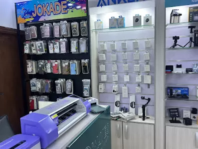 مركز الجامعة لصيانة الاجهزة الخلوية