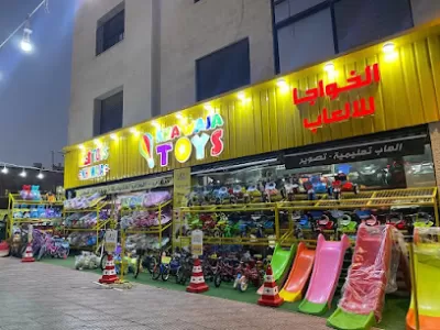 الخواجا للألعاب