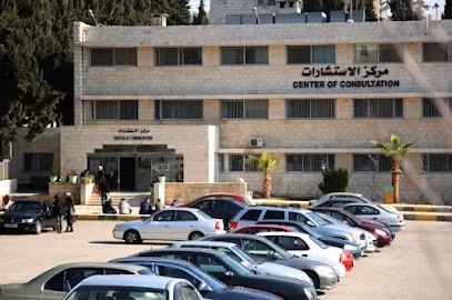 مركز الاستشارات والتدريب: الجامعة الاردنية