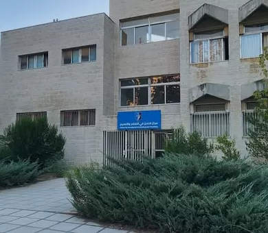 مركز التميّز في التعلّم والتعليم - الجامعة الأردنية