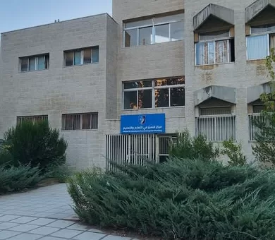 مركز التميّز في التعلّم والتعليم - الجامعة الأردنية