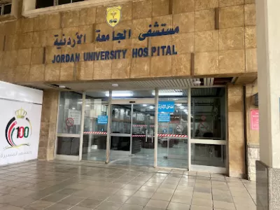 مستشفى الجامعة الأردنية